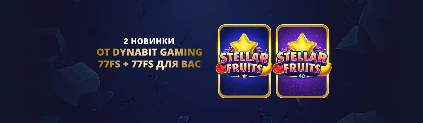 Турнир “Новые рекорды”